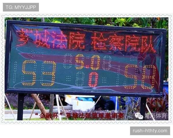 解析篮球加时赛规则的具体时长与执行标准