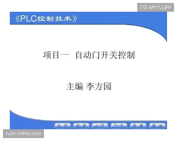 门线技术在判罚中有哪些盲区和误判可能？揭秘规则细节