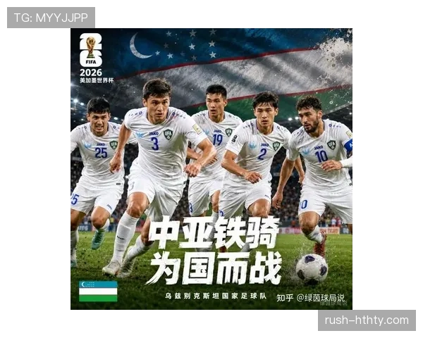 2026世界杯最有机会小组突围的黑马球队 2026世界杯最有机会小组突围的黑马球队